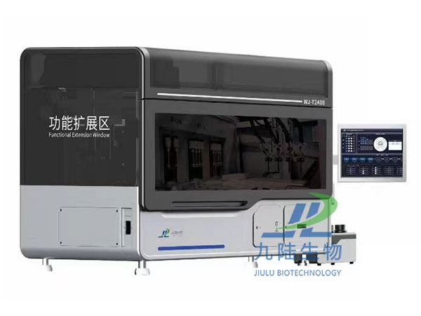 tct液基薄層細胞制片機